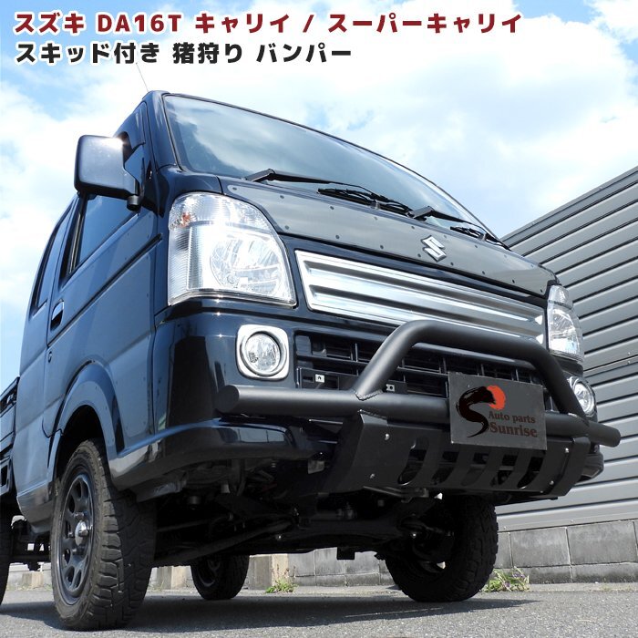 三菱 ふそう 純正 ザ グレート バンパー 用 バンパーブッシュ 当時物