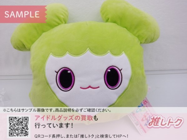 TWICE チェヨン キャラクター クッション トゥドゥンイ 商品詳細ページ