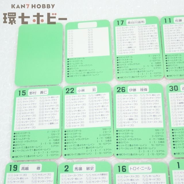 中古】タカラ プロ野球カード 93年 オリックスブルーウェーブ 30枚