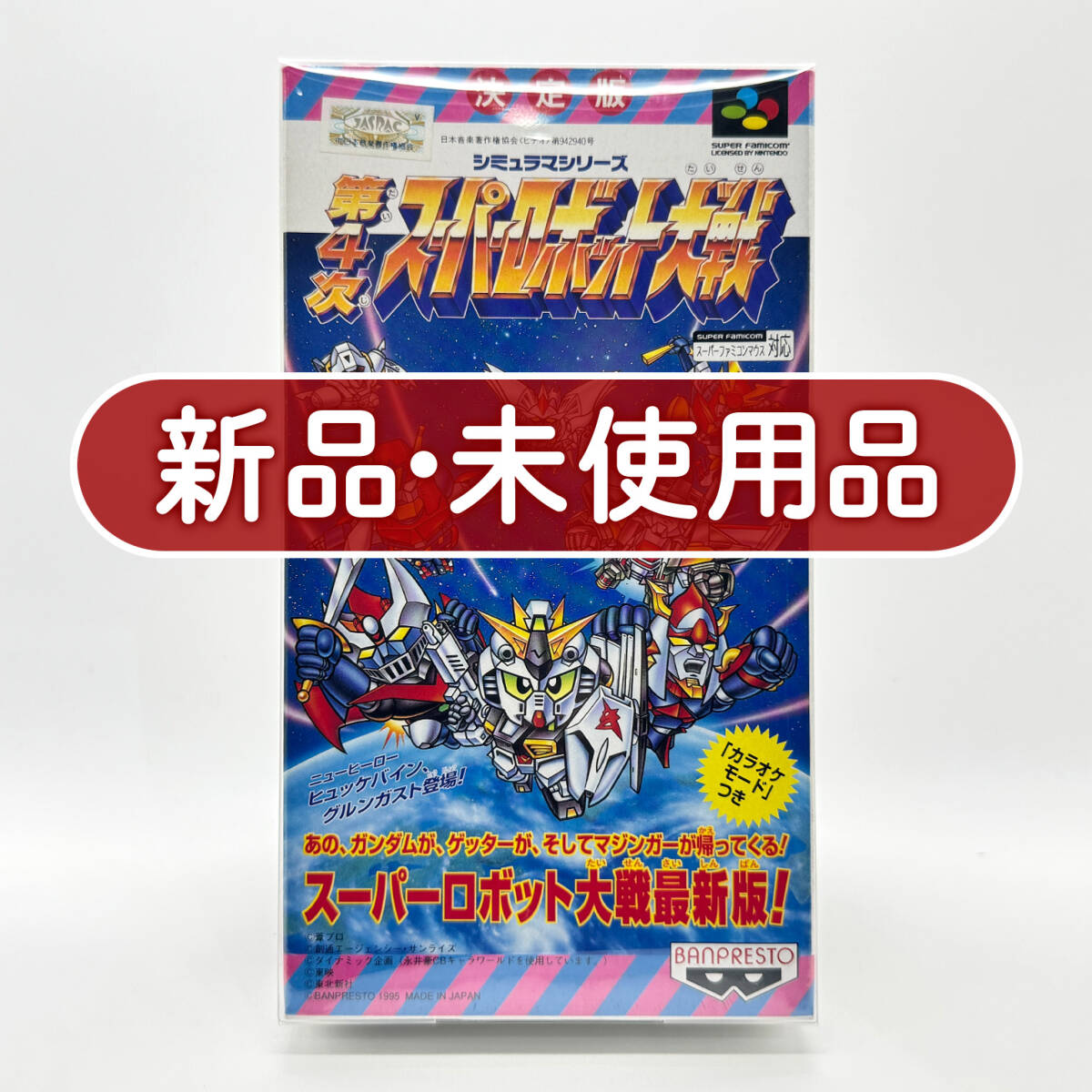 若丸屋 シュロウガ ガレージキット レジンキット 松本若丸 若丸屋