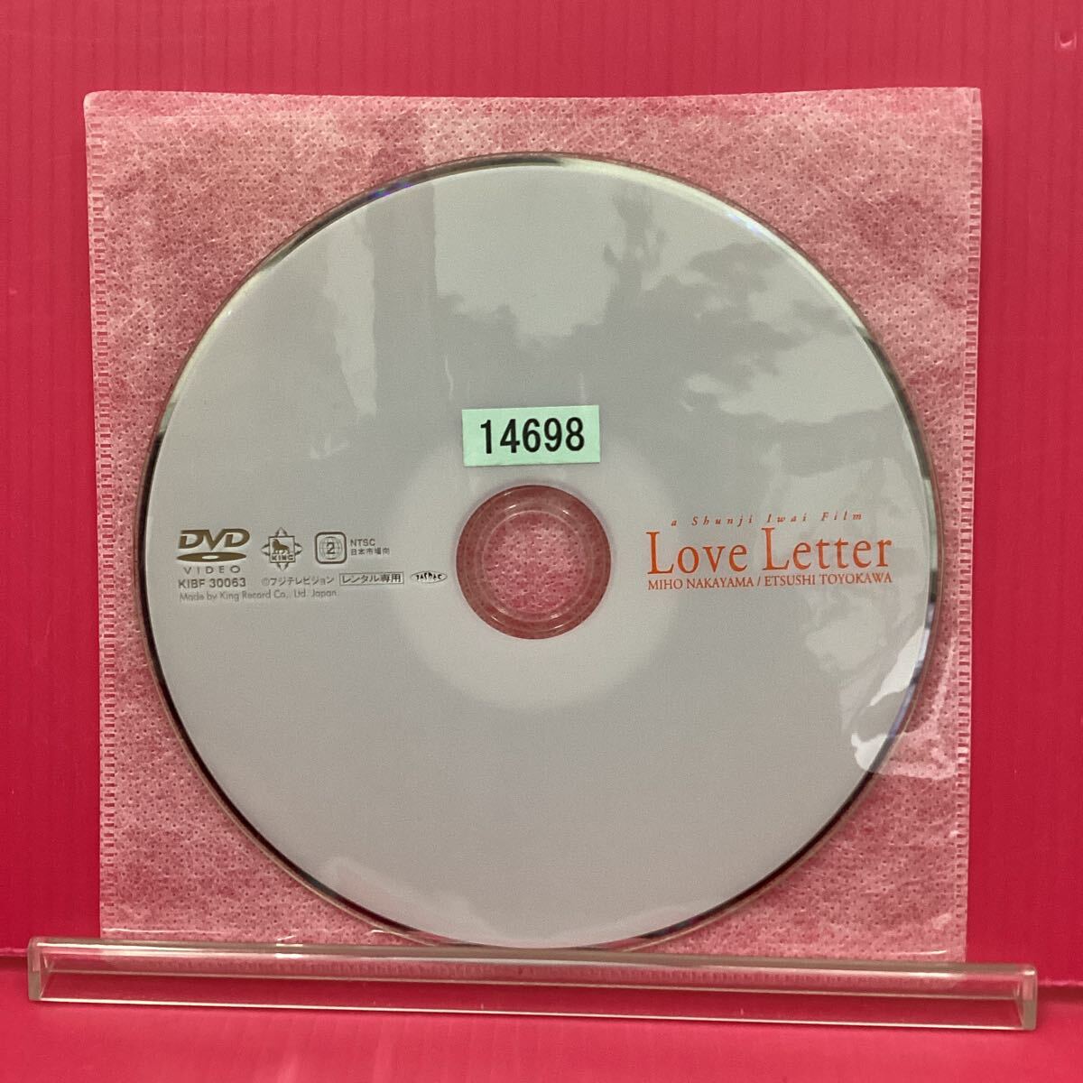 見本盤EP 菊池桃子 - DEJA VU / 雪にかいたLOVE LETTERの落札情報詳細