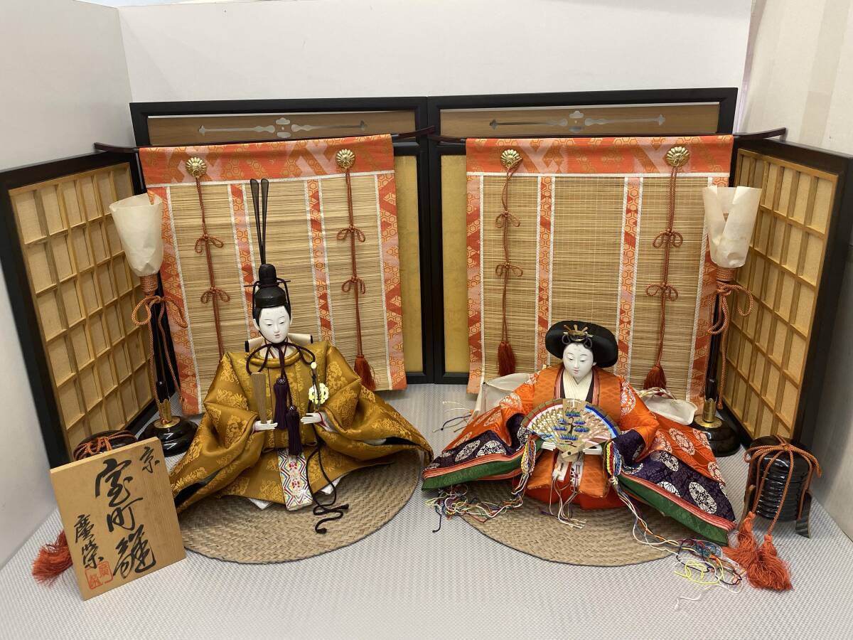 京都 丸平 狆引き 官女 明治三十六年 大木平蔵 共箱有 検）雛人形