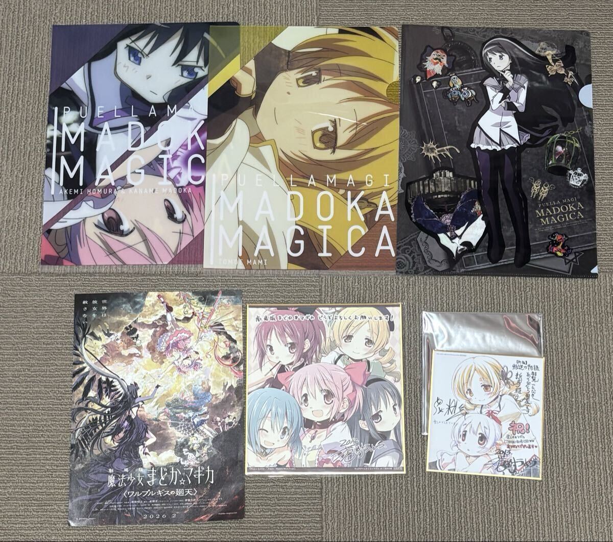 新品】劇場版 魔法少女まどか☆マギカ まんがタイムきらら 特典