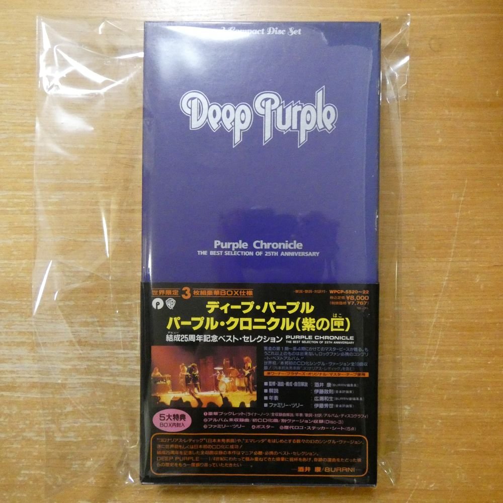 ◇◇ディープ・パープル【イン・ロック】希少！ROCK AGE花帯付LP◇◇P