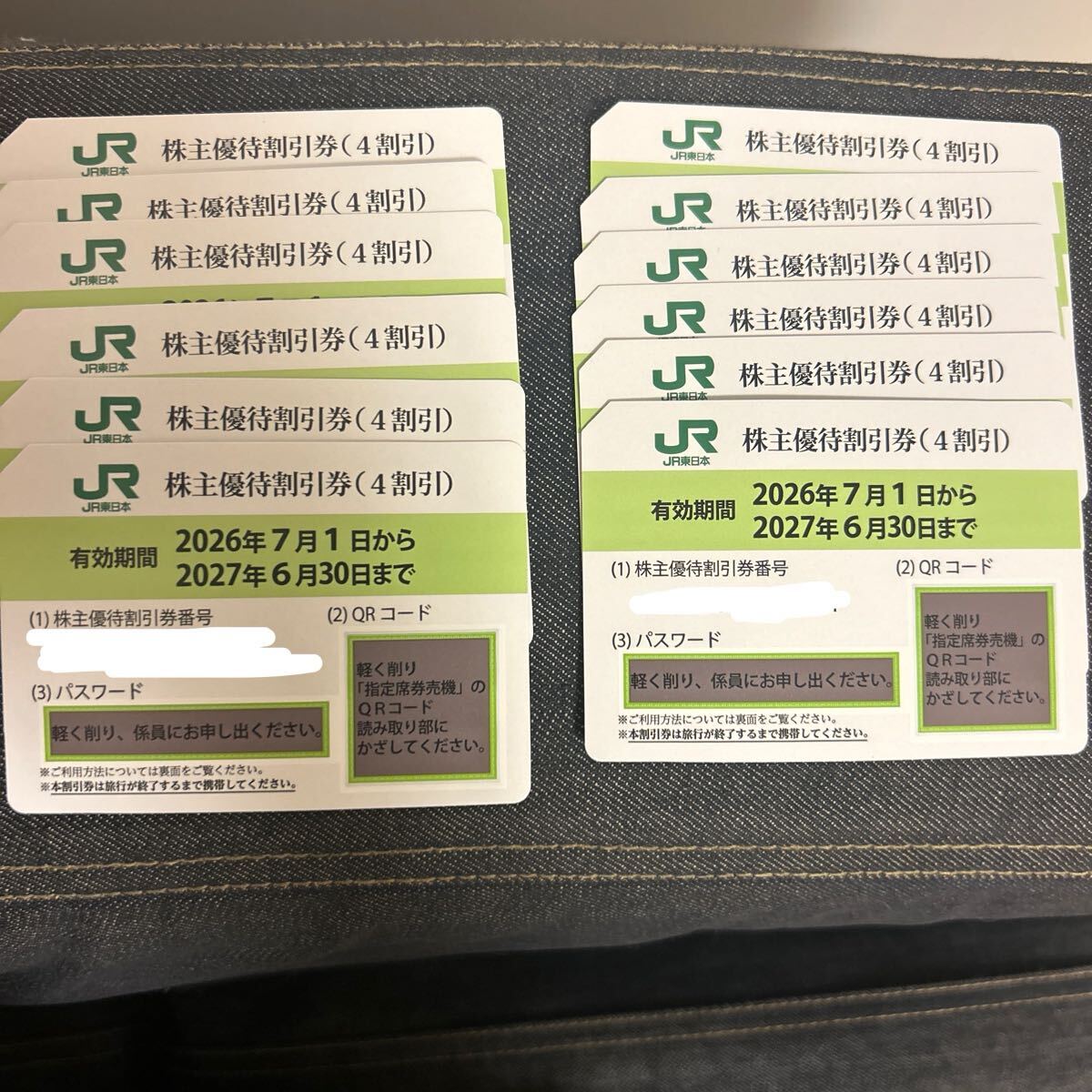JR東日本 社章 社員章 バッジ 襟章 ピン式 ネジ式 2個セット 純銀製 の