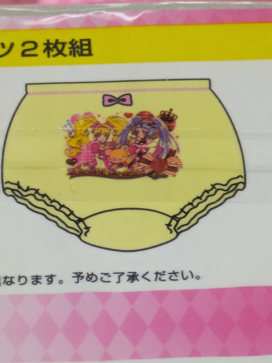 新品】トップ製菓☆魔法つかいプリキュア！ カード ガム 全21種類の