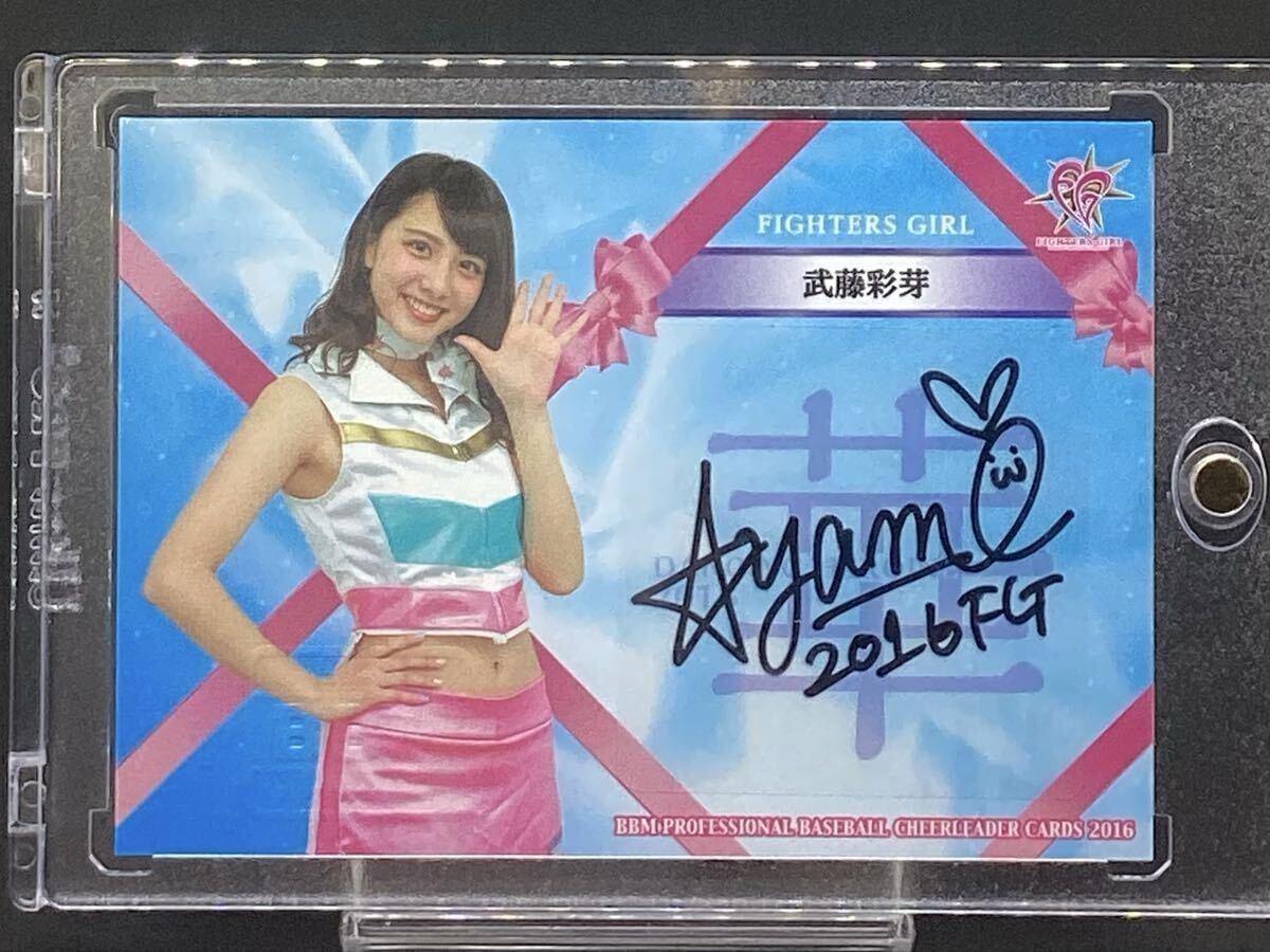 橋本なぎさ/VENUS/読売巨人】2019 BBM プロ野球 チアリーダー Dancing