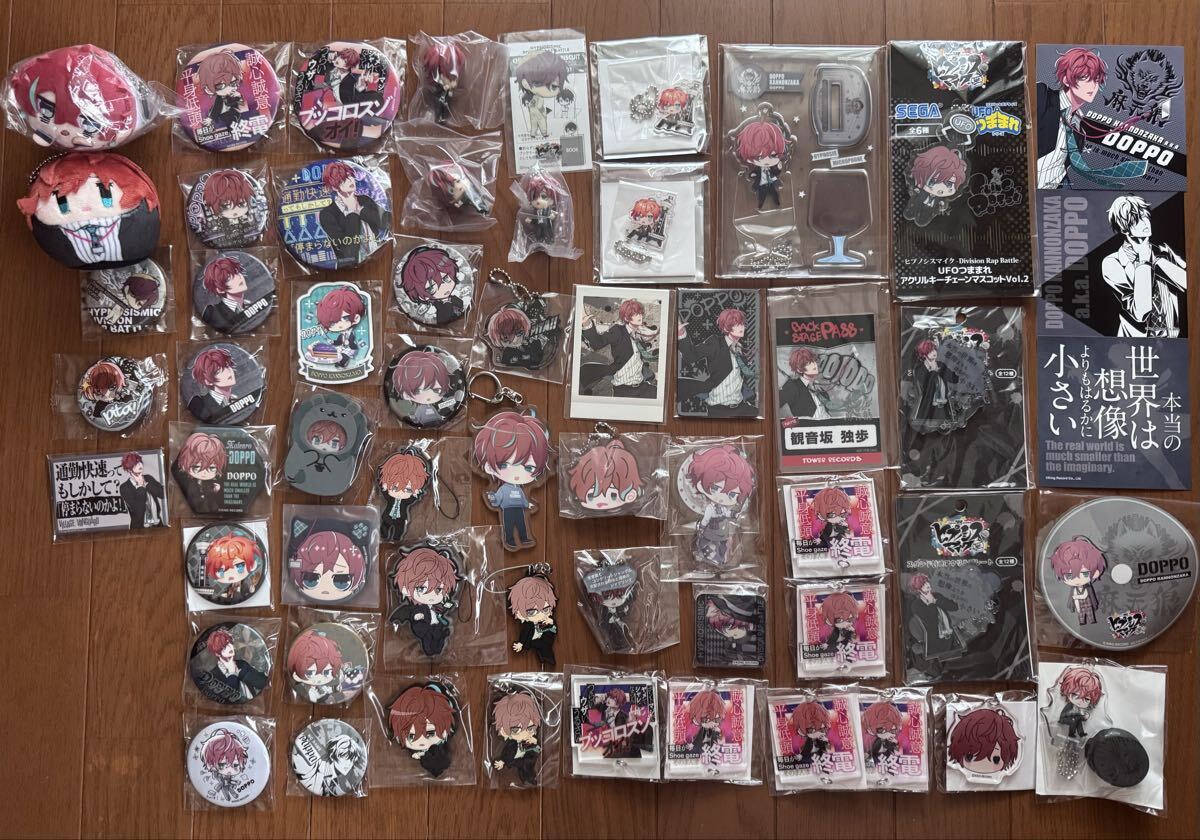 新品】未開封☆ヒプノシスマイク/もちころりん2/観音坂独歩/もちころ
