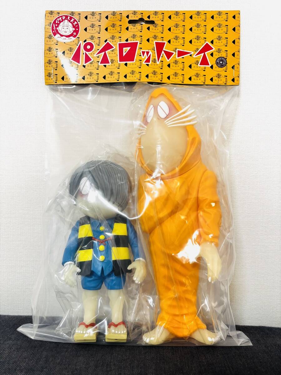 ゲゲゲの鬼太郎　目玉親父　パイロットエース　ソフビ　フィギュア　水木しげる パイロットエース ゲゲゲの鬼太郎と目玉親父セット ソフビの落札情報