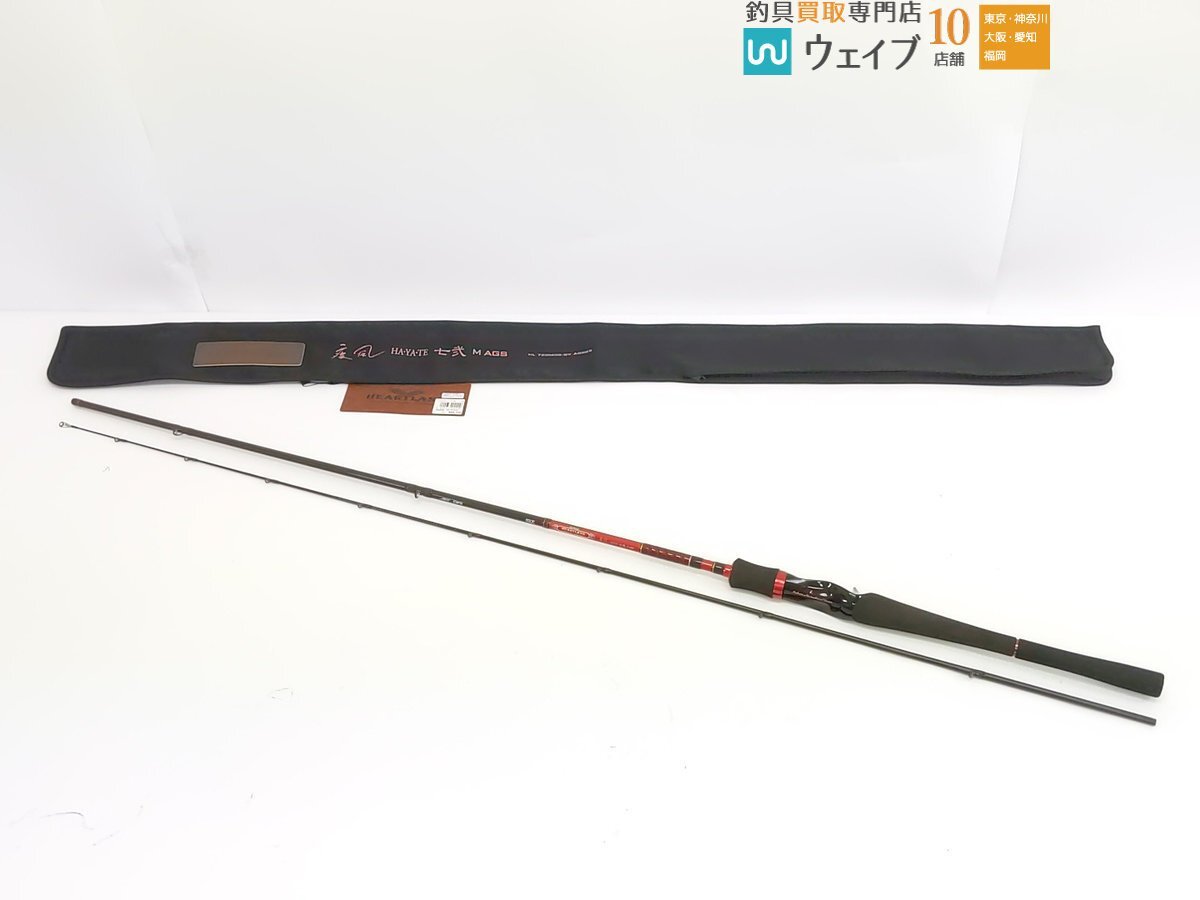 送料込み 超美品 （リールシート削り）ダイワ ハートランド トリップ