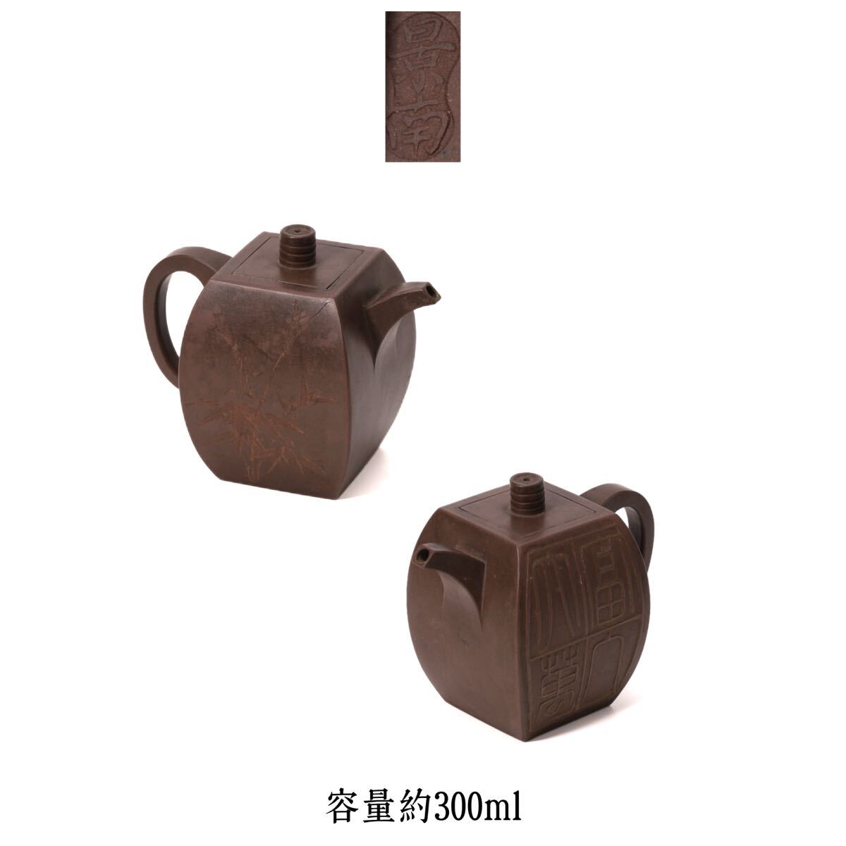龍文堂 鉄瓶 時代物  骨董 、水漏れ無し　茶道具 煎茶道具 容量約1600ml 28WAH 龍文堂造 鉄瓶 刻印有り 茶道具 煎茶道具 湯沸 約2784g 骨董