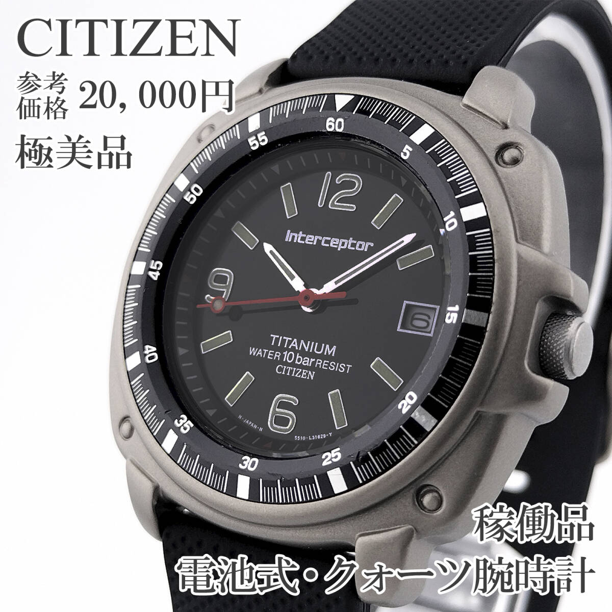 新品】深リム メッシュ コブラインターセプター04 19inch 5-114.3 F8
