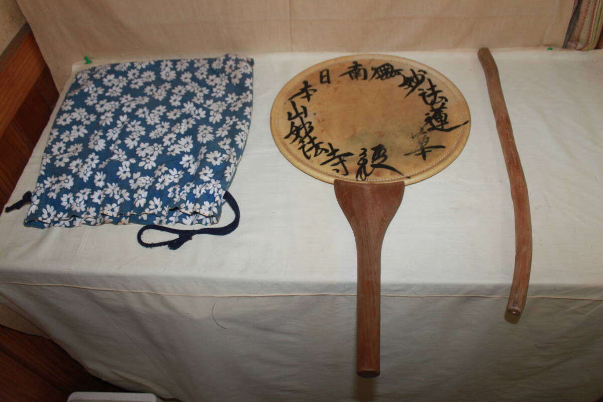 時代物 宮本卯之助謹製 法華の太鼓 日蓮宗 団扇太鼓 うちわ太鼓 和太鼓