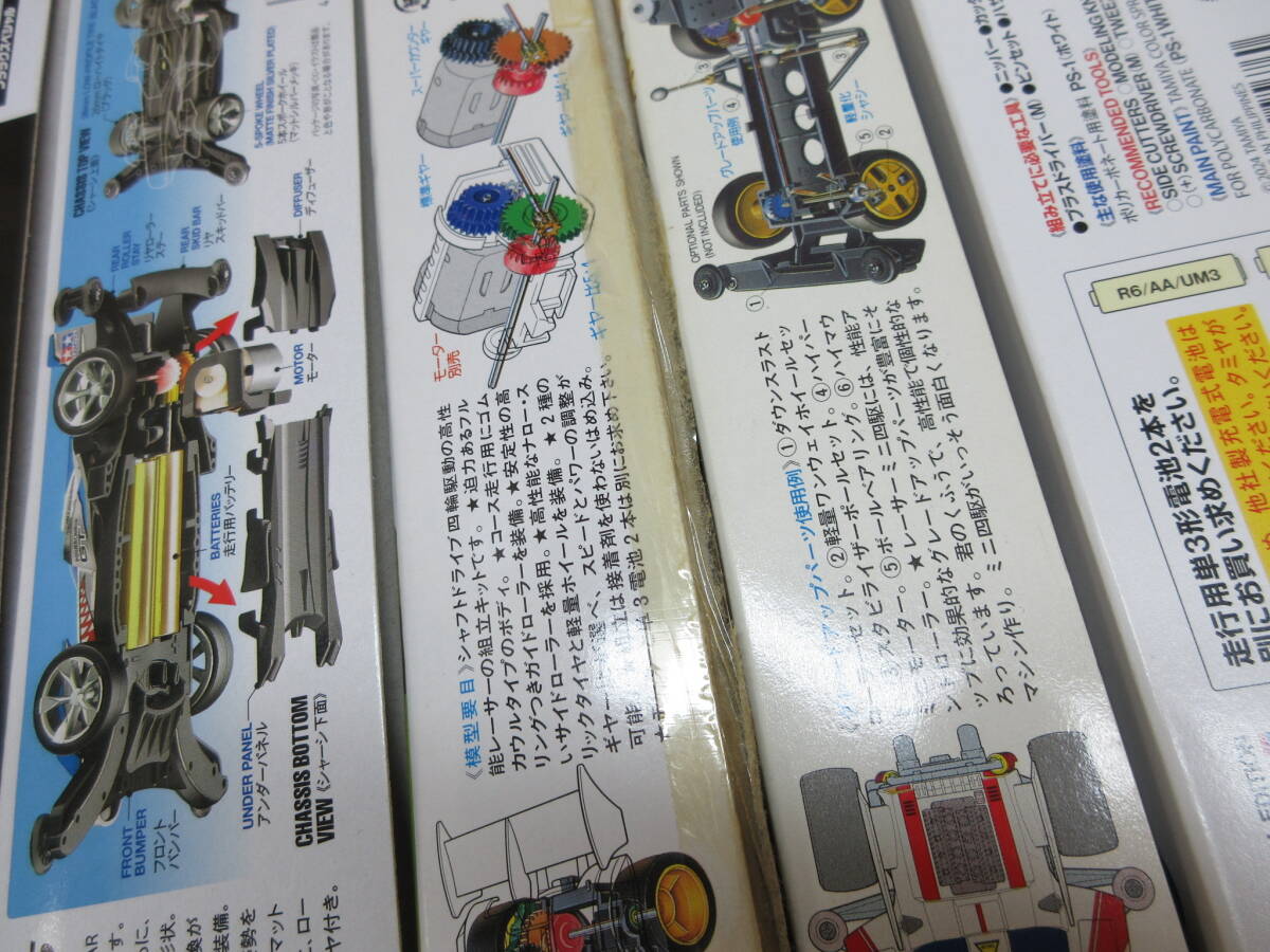 タミヤ TAMIYA スーパーミニ四駆 アストロブーメラン ゴールドボディ