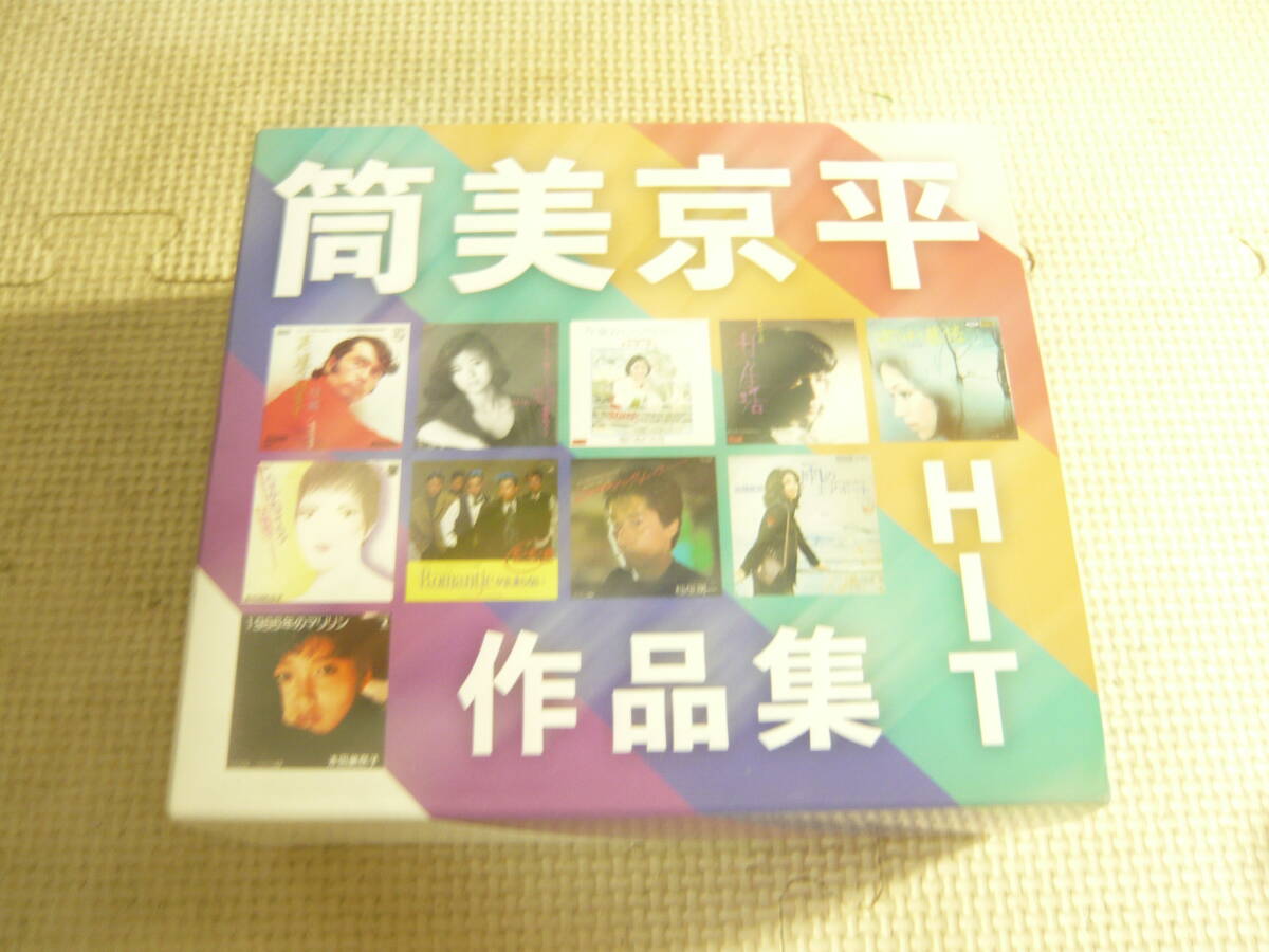 目立った傷や汚れなし】mikgazer Vol.1○帯付き mkgz-001 Shoegaze