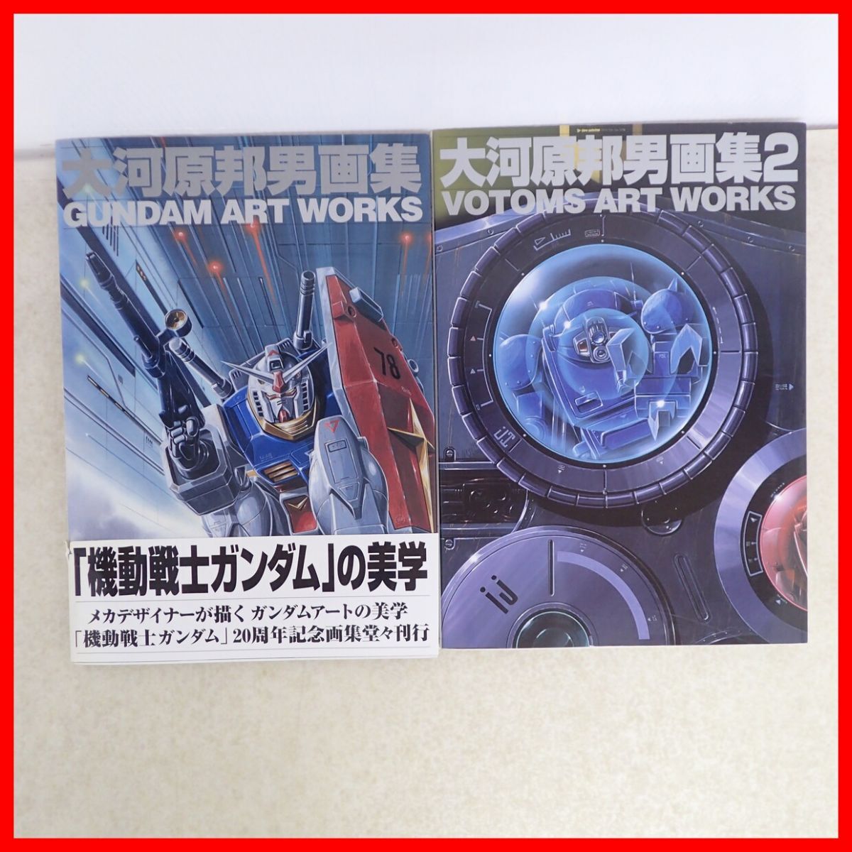 B2ポスター】機動戦士ガンダム 映画 劇場版第1作 RX78ガンダム VS MS06
