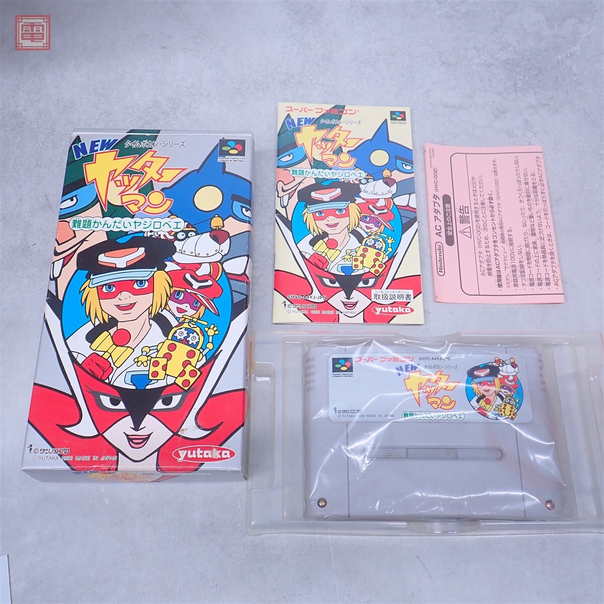 中古】当時品 タカトク ヤッターマン ドロンジョ様 ソフビ 人形 検索