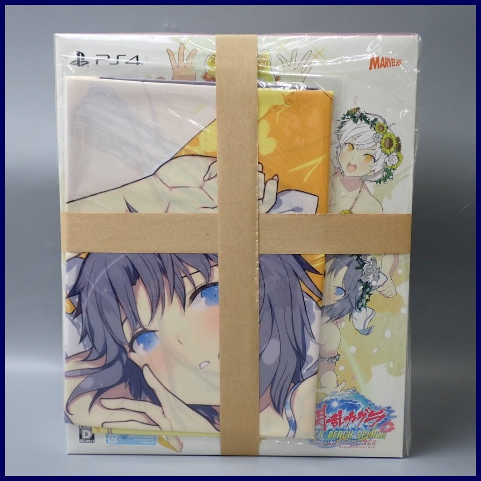 新品】楽天ブックス特典 描き下ろしB2布ポスターのみ「雪泉」 ※ゲーム