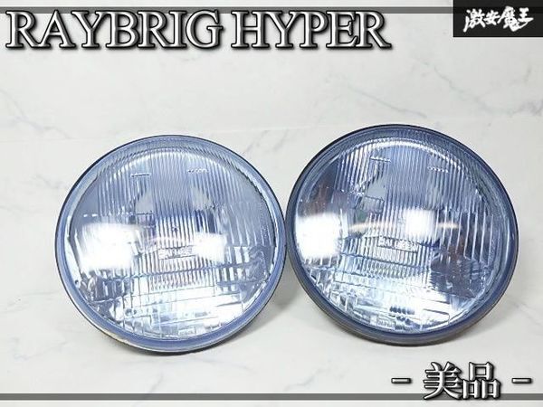 新品】丸目2灯 新品 6V GUIDE T-3 シールドビーム 6006 50/40W 旧車