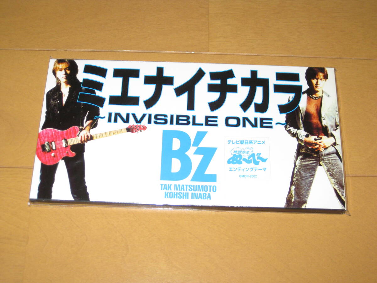 B'z ミエナイチカラ ぬ～べ～ジャケットの落札情報詳細 - Yahoo