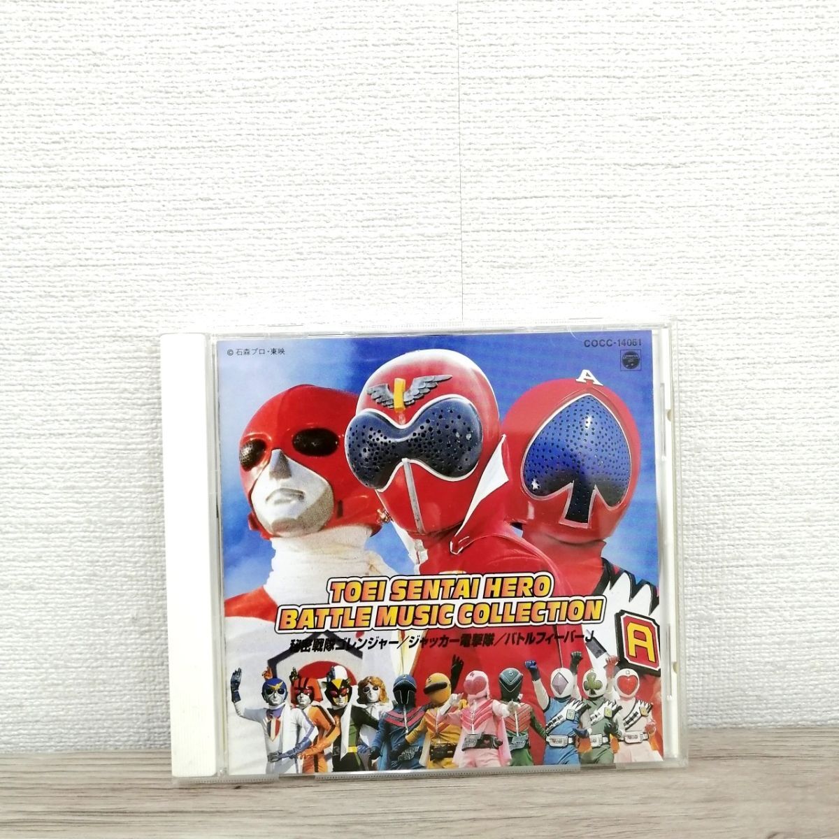 東映特撮クロニクル　秘密戦隊ゴレンジャー＆バトルフィーバーJ編 全10種コンプ 新品】◇東映特撮クロニクル 秘密戦隊ゴレンジャー＆バトルフィーバーJ