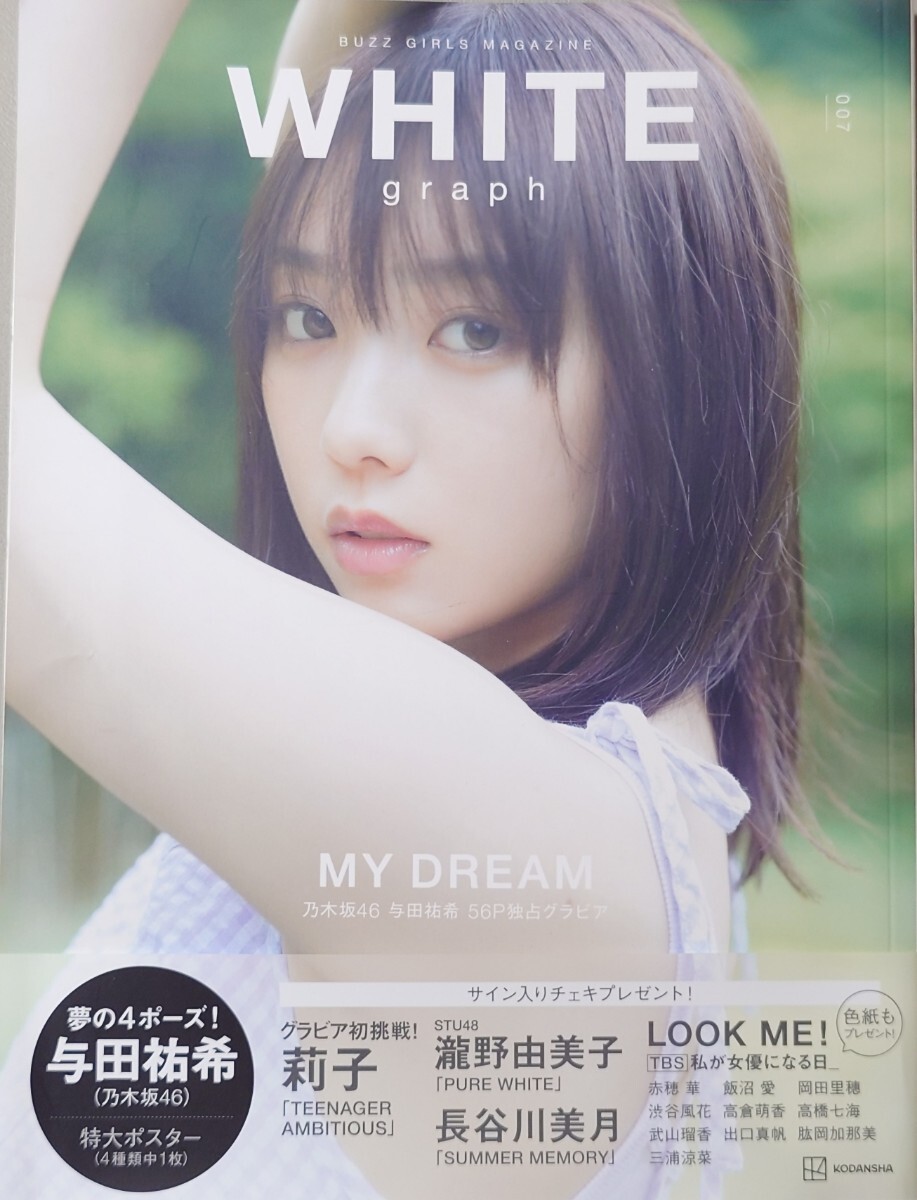 新品】沢井美優 DVD Snow White アイドルワン 新品 未開封 アイドル