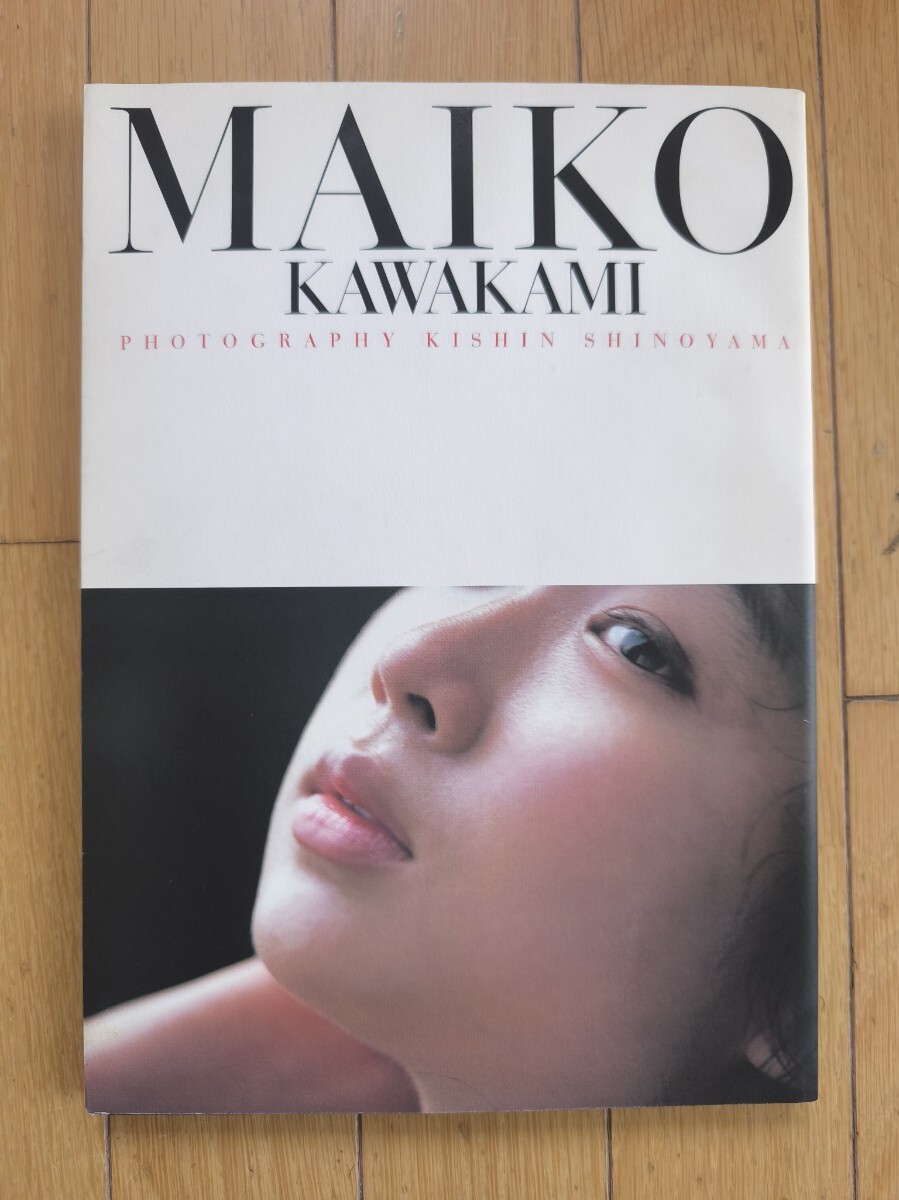 当時のメディア報道・掲載写真