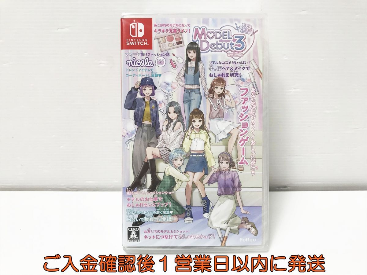 嵐 au 携帯電話 非売品 販促ポスター 「NEW MODEL DEBUT！」 大野智