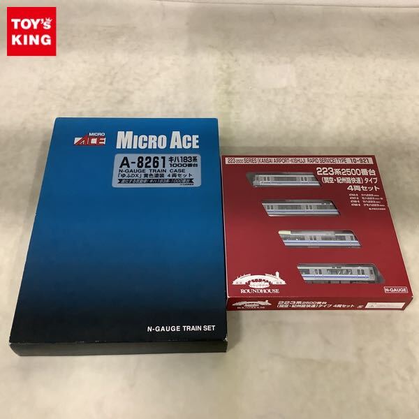 中古】ジャンク・ 災害水没品 ☆マイクロエース 223系0番台 O-CAT荷物
