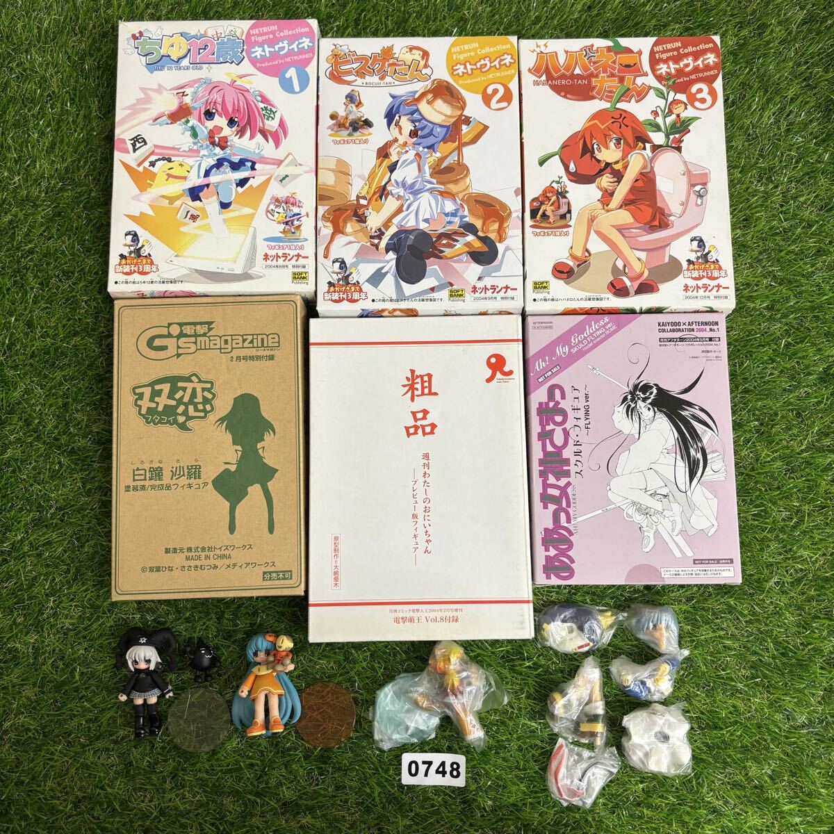 新品】粗品 週刊わたしのおにいちゃん プレビュー版フィギュア 電撃萌