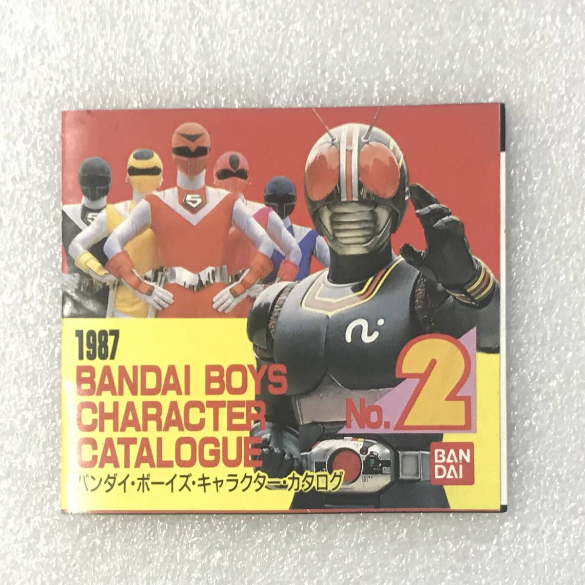 超貴重】レトロ 仮面ライダーブラック トランプ 小学館1987 超貴重