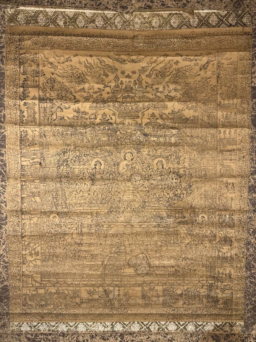 奈良 當麻寺『當麻曼荼羅(木版)』中将姫伝説,浄土曼荼羅,観経曼陀羅