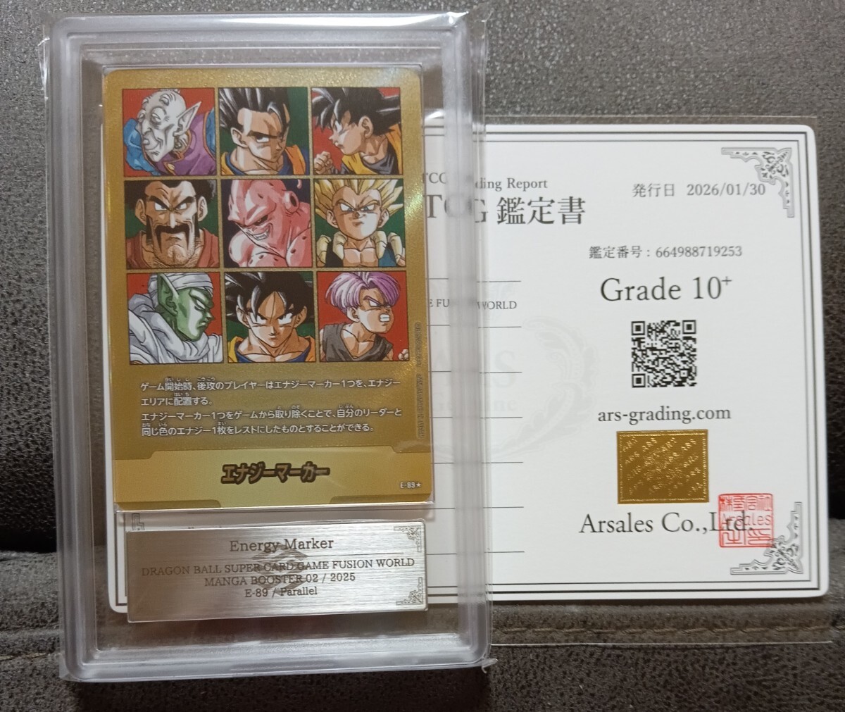 新品】送料無料美品 遊戯王 初期 希少 ブースター 二頭を持つキング