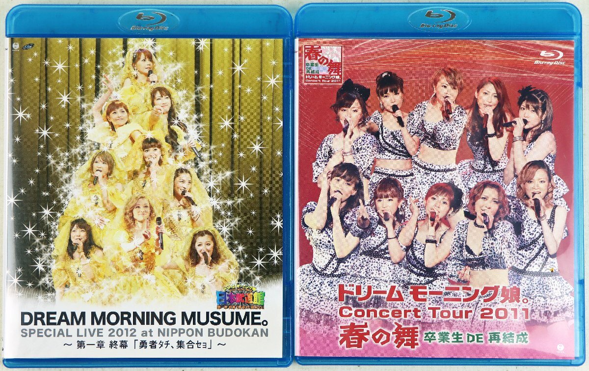 ○DVD ドリームモーニング娘。コンサートツアー2011 秋の舞 続・卒業生