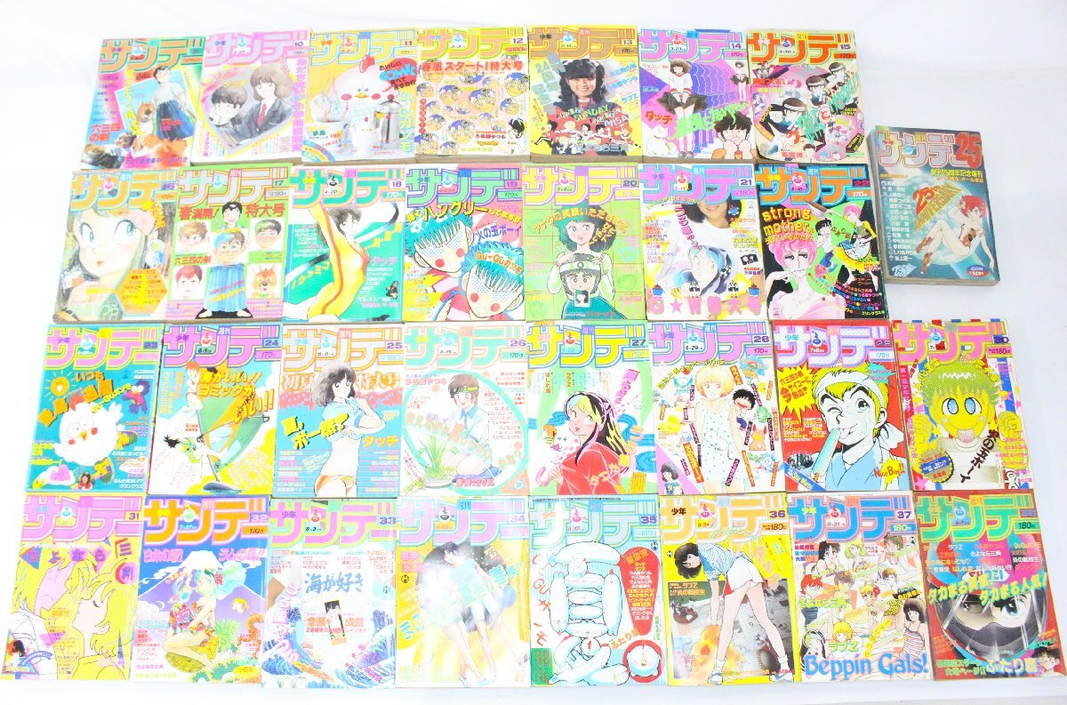 No.1173/週刊少年サンデー 1981年36号 タッチ新連載号 初号 あだち充
