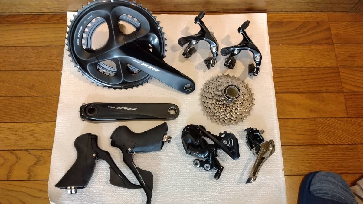 新品】新品☆SHIMANO シマノ BR-R650 57mm キャリパーブレーキ 前後