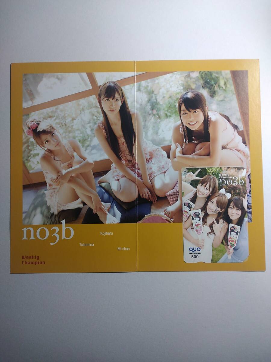 AKB48 iモードで遊ぼう！ Vol.36 僕の太陽Ver. 渡辺麻友前田敦子大島
