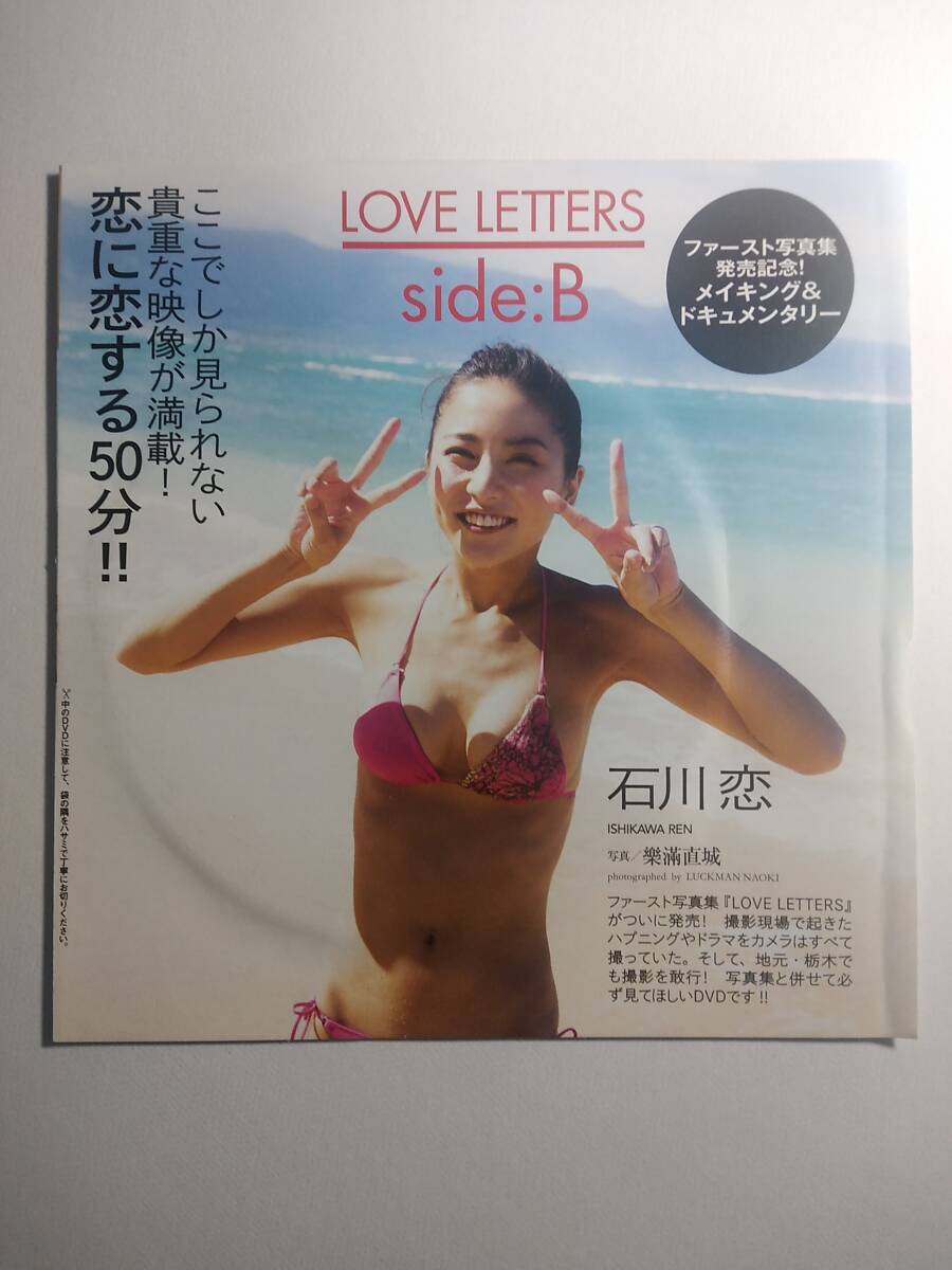やや傷や汚れあり】馬場ふみか DVD 「台湾ハニー」週刊プレイボーイ