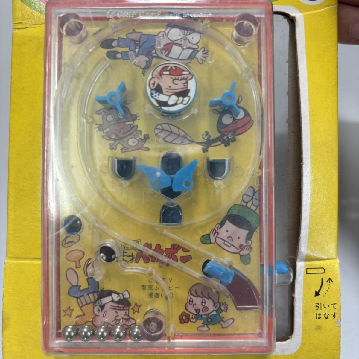 265 ベースボールマシン 昭和レトロ エポック社 野球版 パチンコゲーム