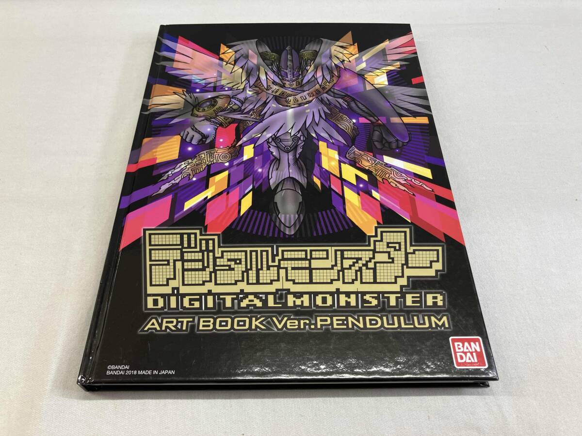 送料800 デジタルモンスター ART BOOK 3種セット 「Ver.1～5&20th