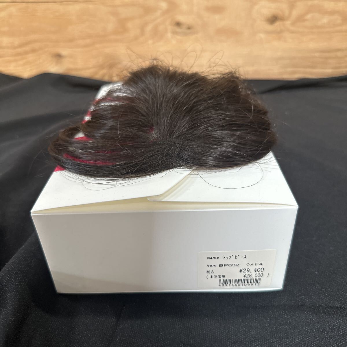 新品】☆未使用品 理美容師 FONTAINE カットウィッグ FC108S 練習用