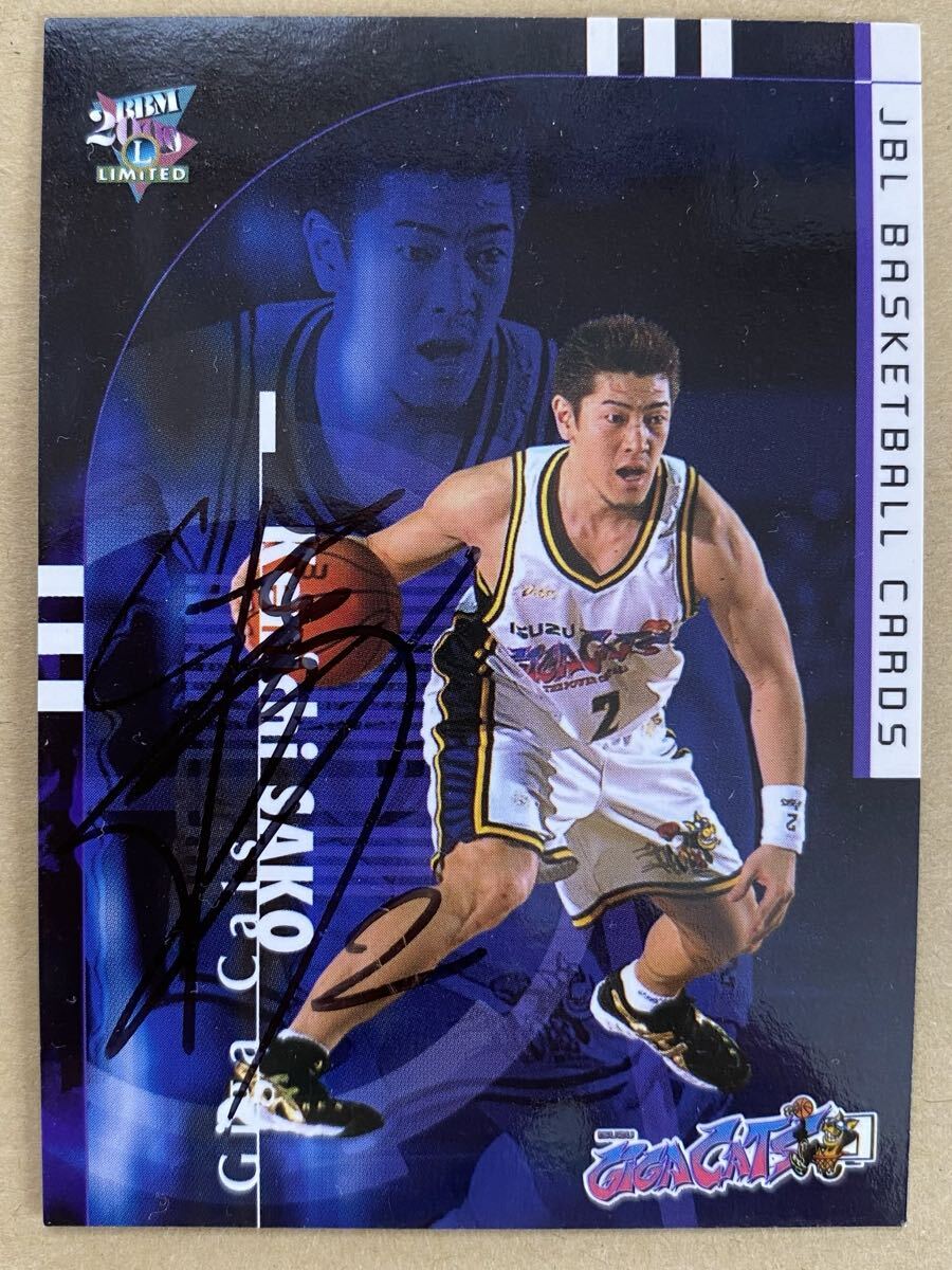 BBM 2000-01年 JBLバスケ No.18 宮ノ腰達也（いすゞ自動車ギガキャッツ