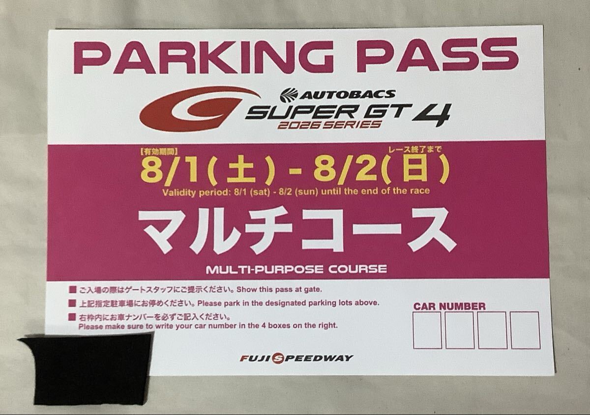 新品】2019 SUPER GT 第2戦 富士スピードウェイ P12 駐車券の落札情報