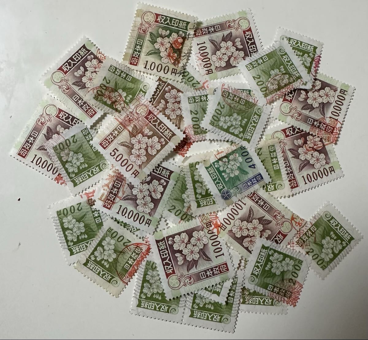 中古】□未使用 収入印紙 五千円 5000円の落札情報詳細 - Yahoo