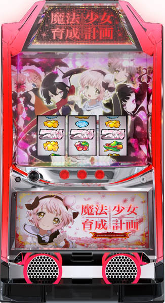 新品】魔法少女育成計画 チョコぐるみ おすわりそうちゃん ラ 新品】魔法少女育成計画 チョコぐるみ おすわりそうちゃん ラ