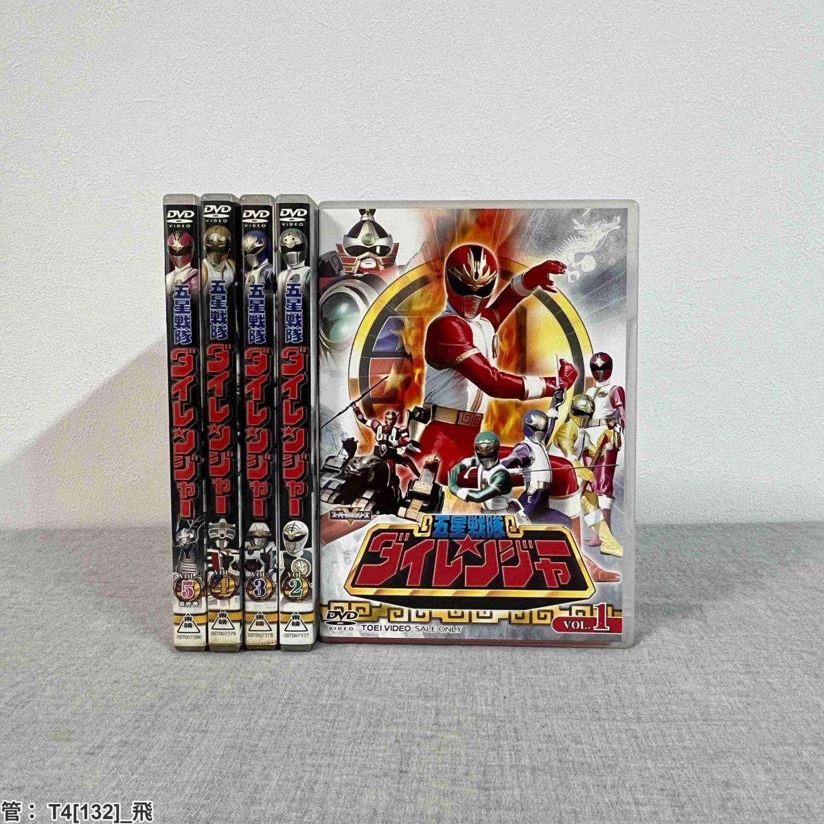 五星戦隊ダイレンジャー カードダス テレビランド限定 テレビ朝日 キラ
