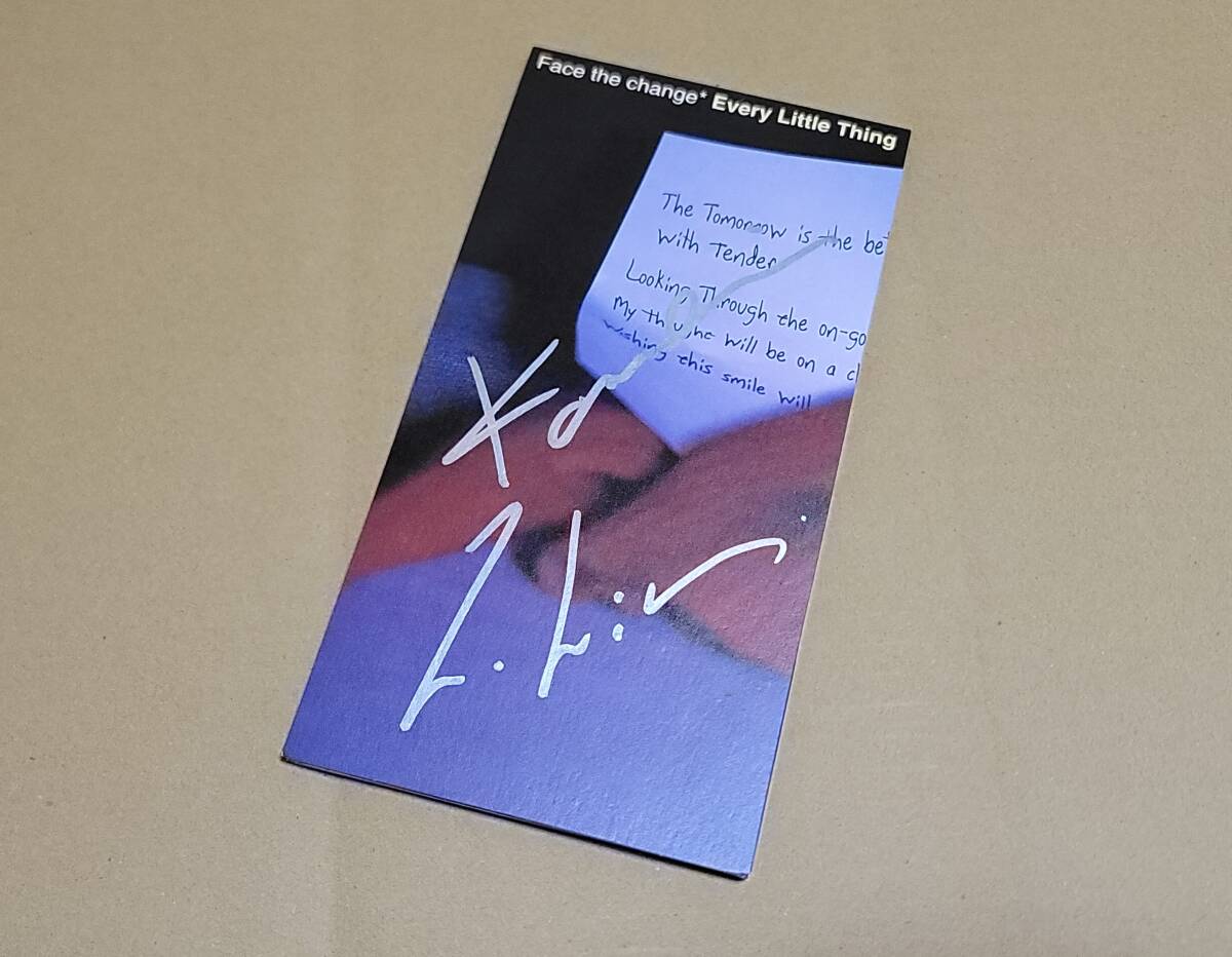 【未開封・超希少】持田香織 歌うタンブラー 懸賞品 非売品 ELT 平成レトロ 中古】Every Little Thing ELT 持田香織 グッズセット ライブ冊子