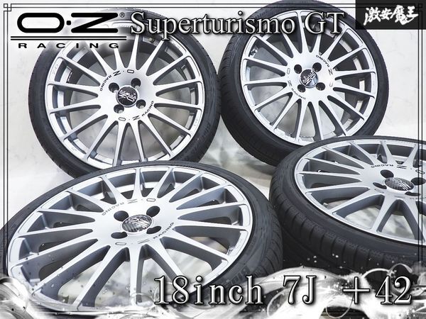 中古】O.Z RACING SUPERTURISMO OZ スーパーツーリズモ 17インチ 8J