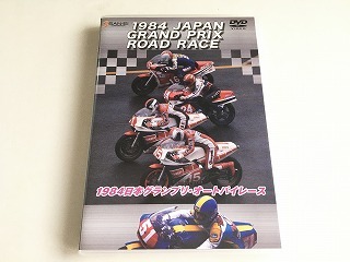 中古】1984年 全日本社会人新体操選手権 DVDの落札情報詳細 - Yahoo