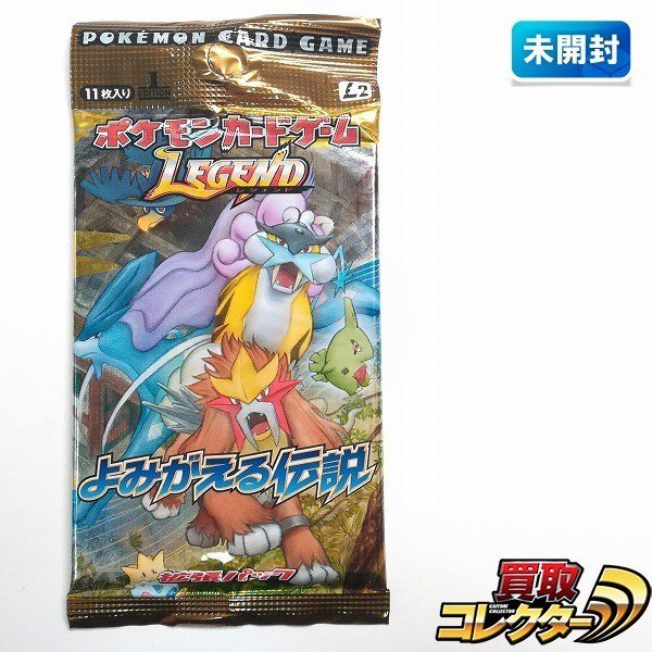 ポケモンカード ルギア LEGEND 2枚組 未使用品の落札情報詳細 - Yahoo